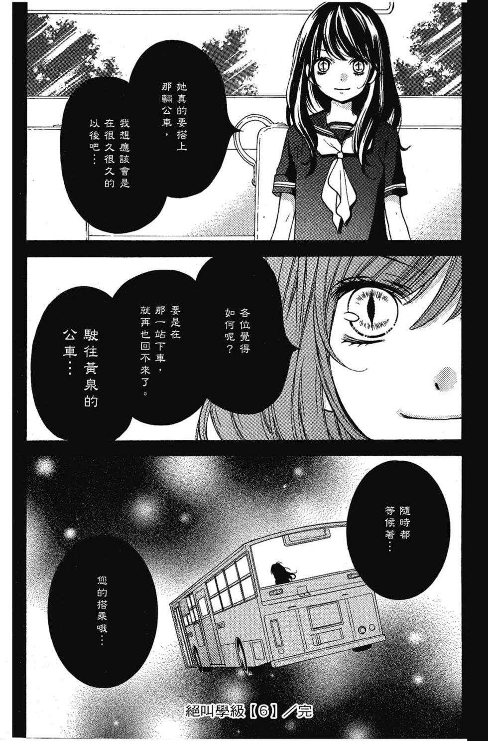 第204页