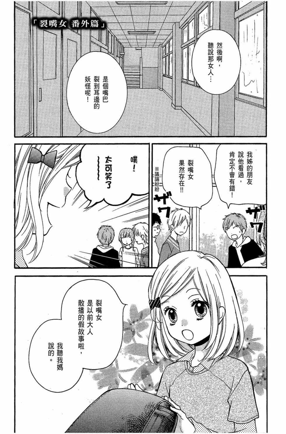 第205页