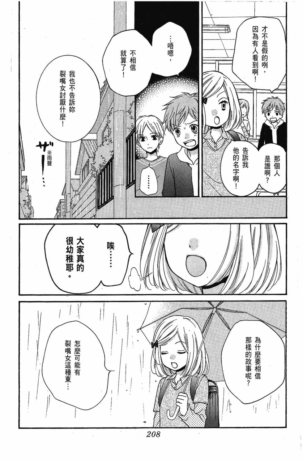 第206页