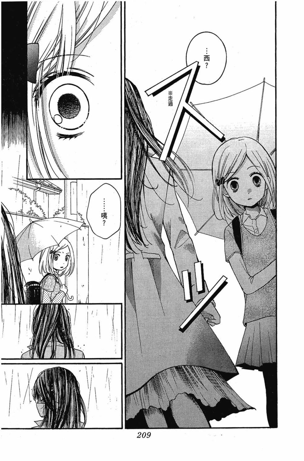 第207页
