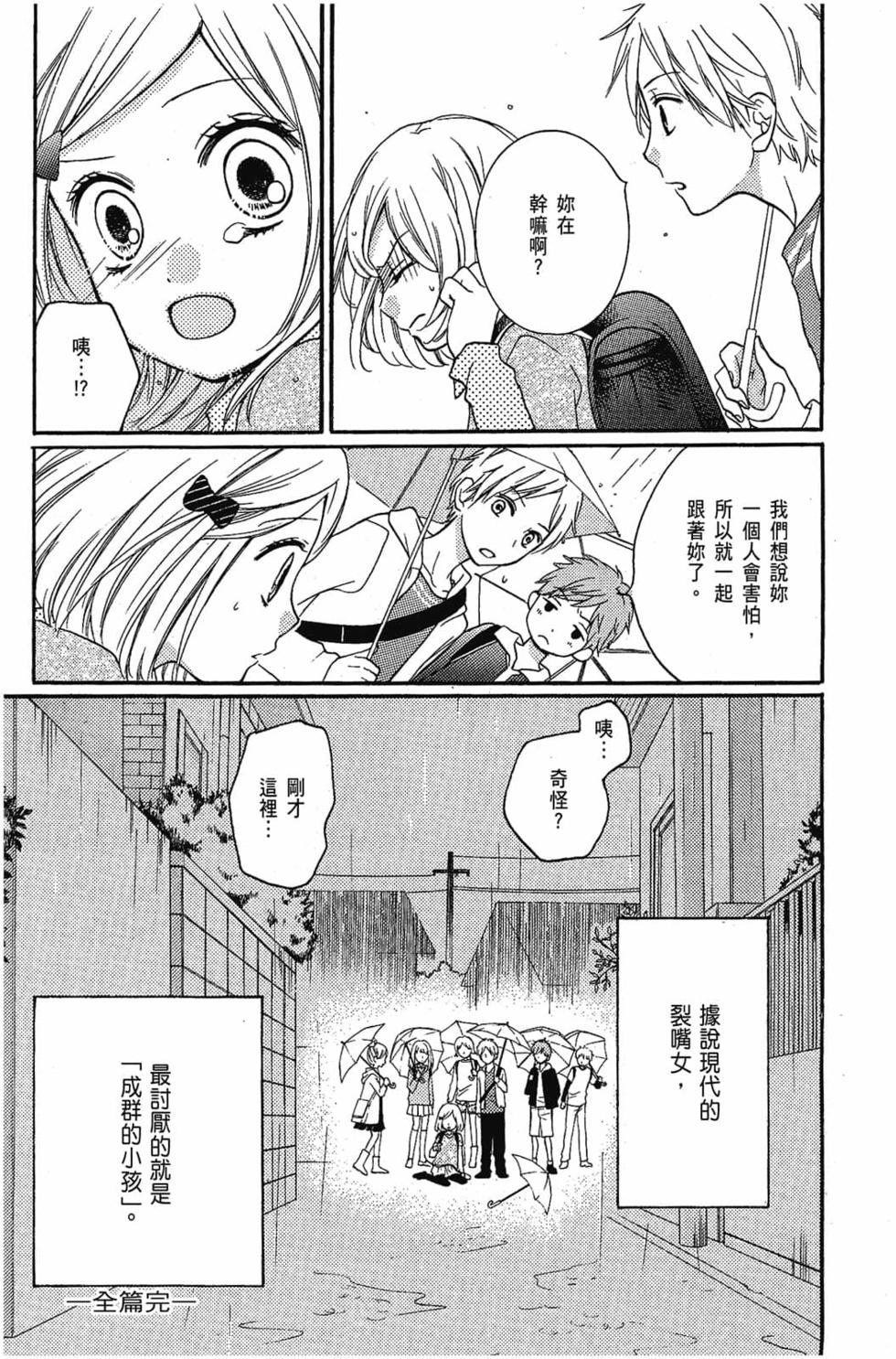 第209页