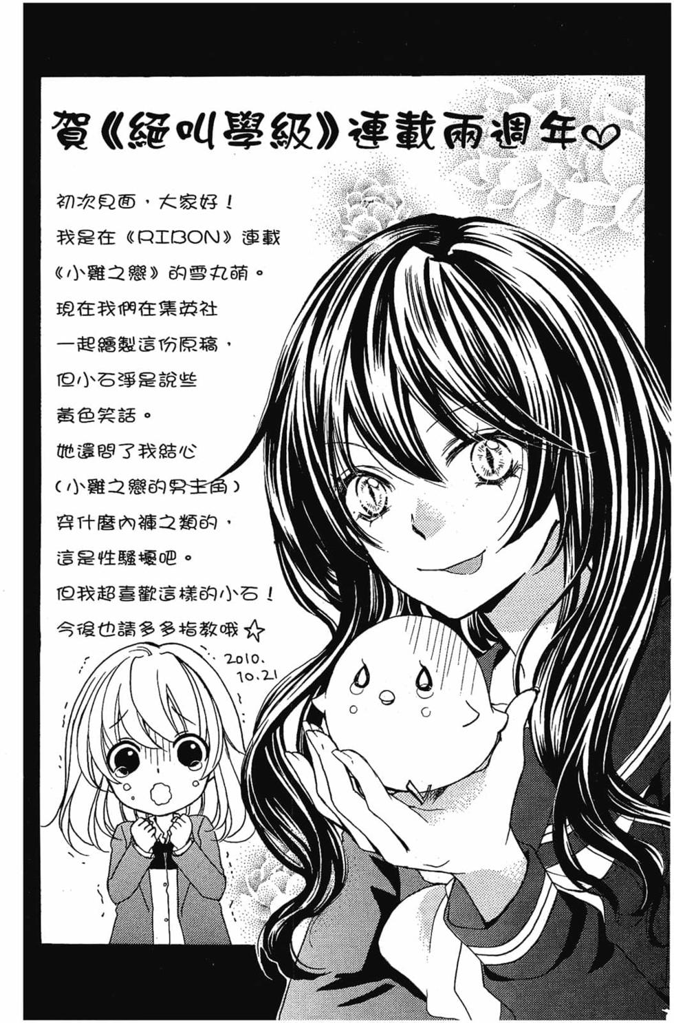 第212页