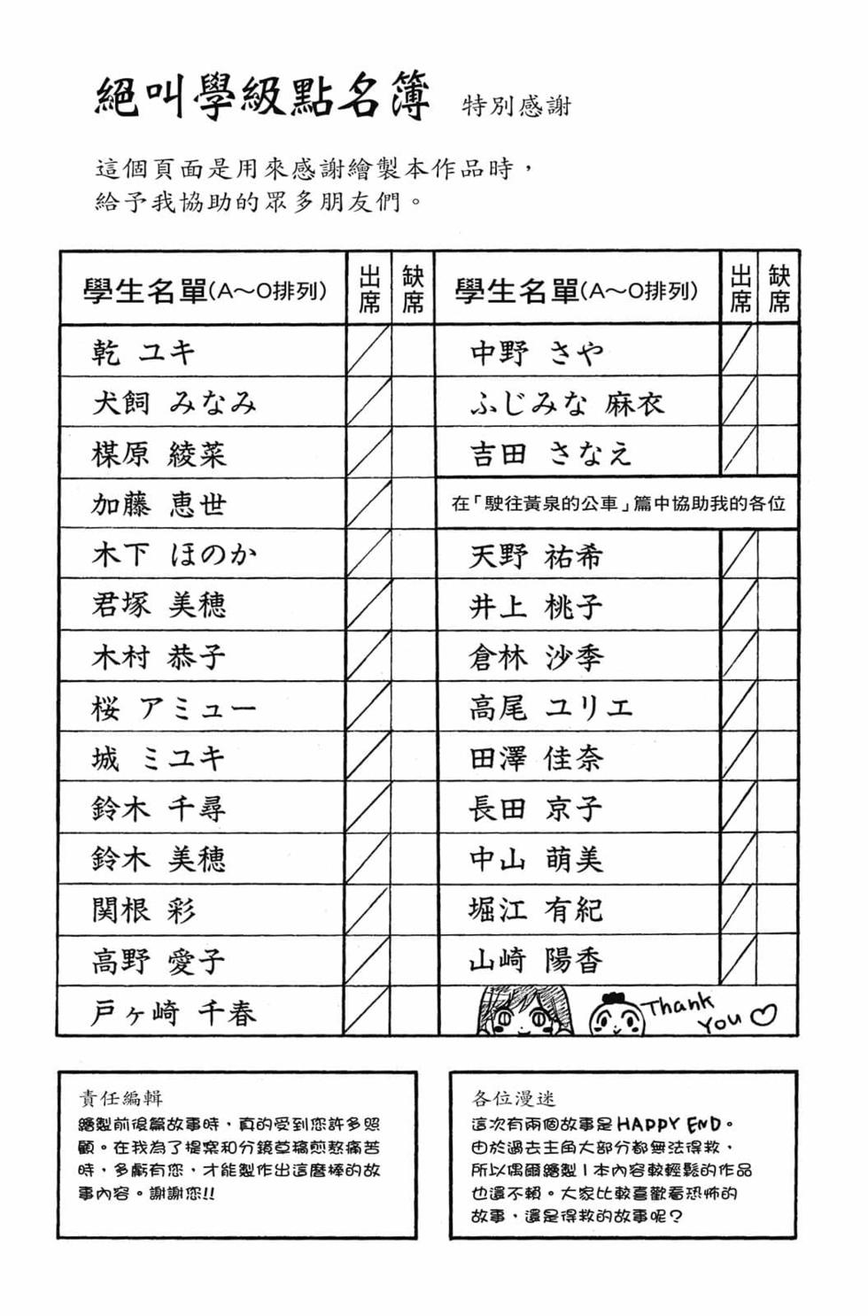 第213页