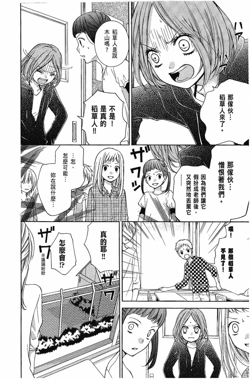 第50页