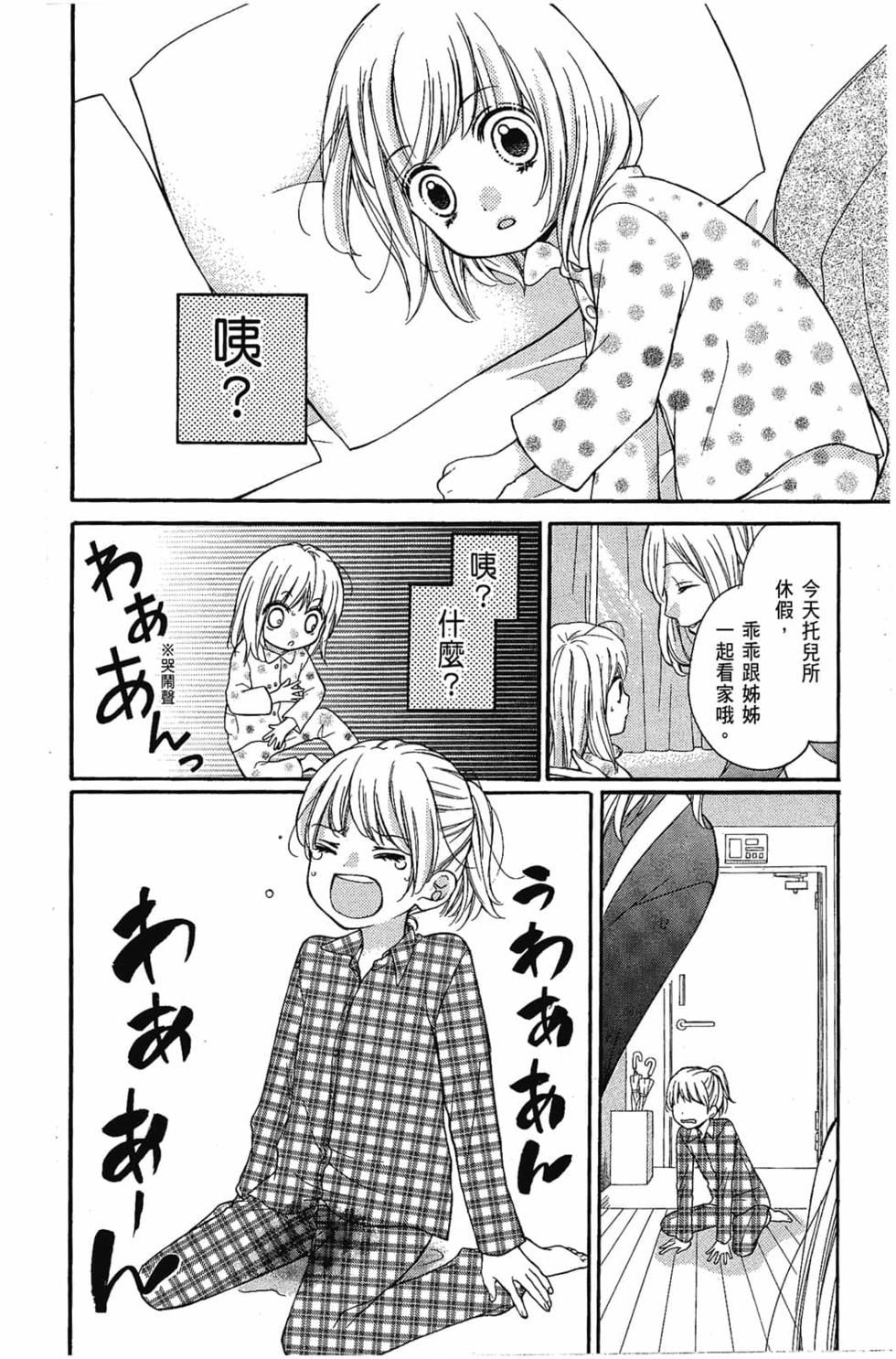 第74页