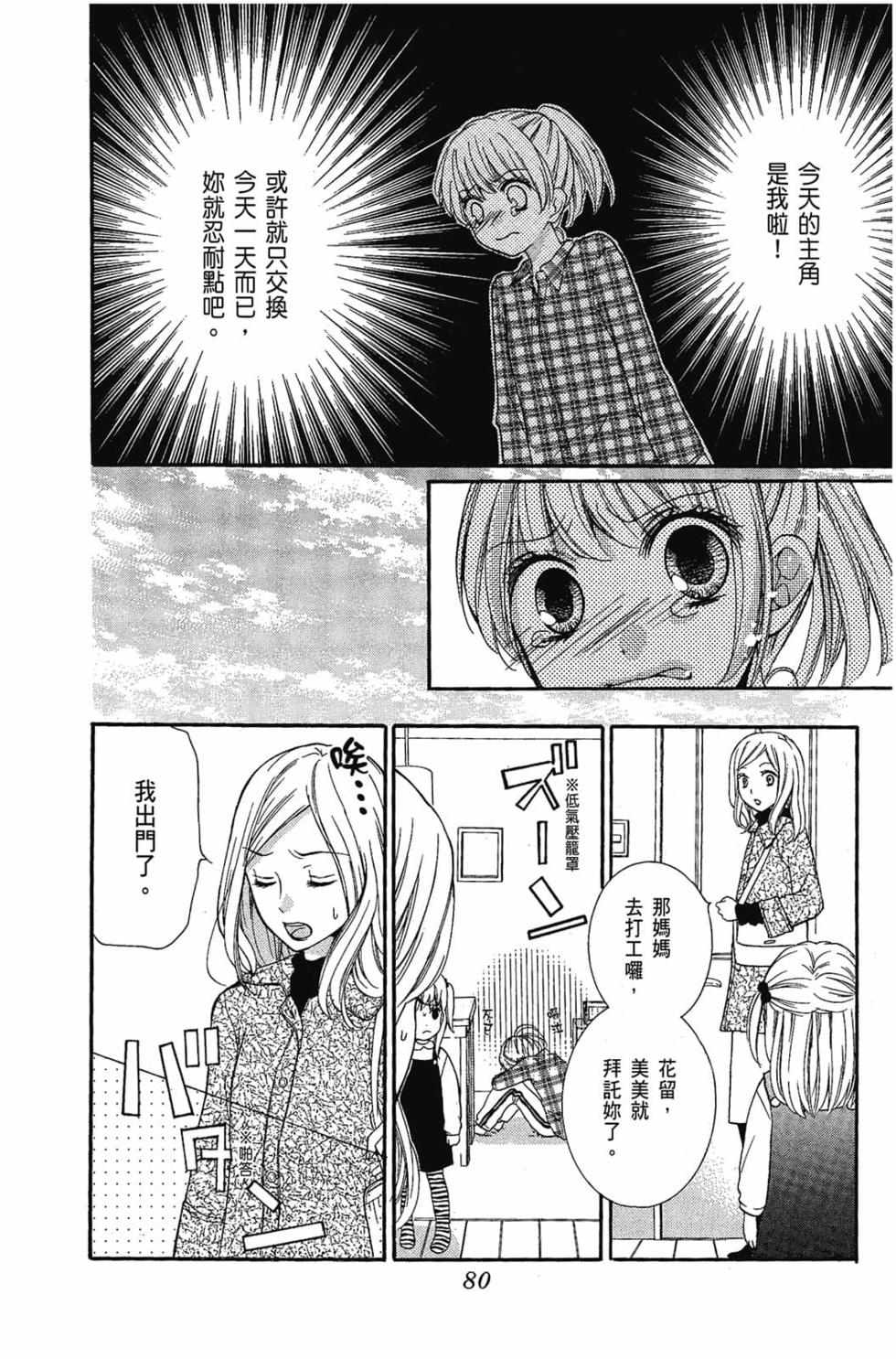 第78页