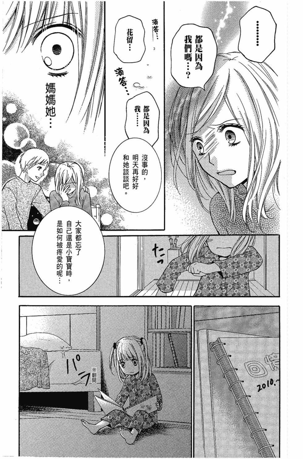 第85页