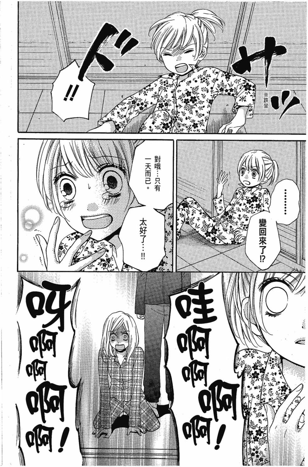 第92页