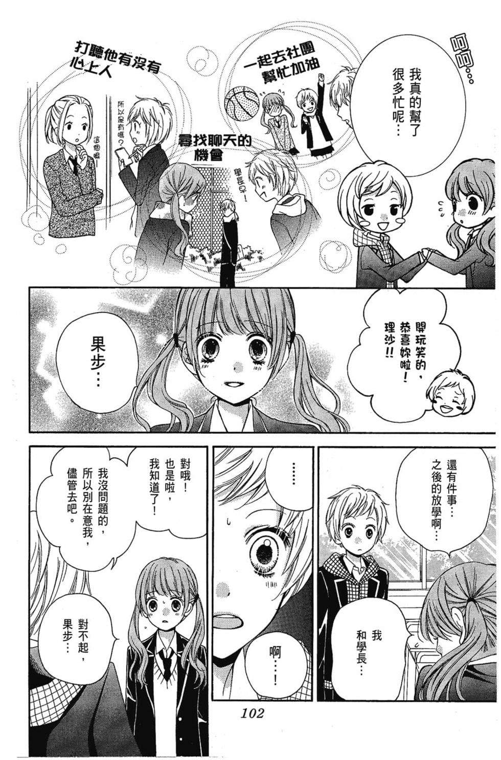 第100页