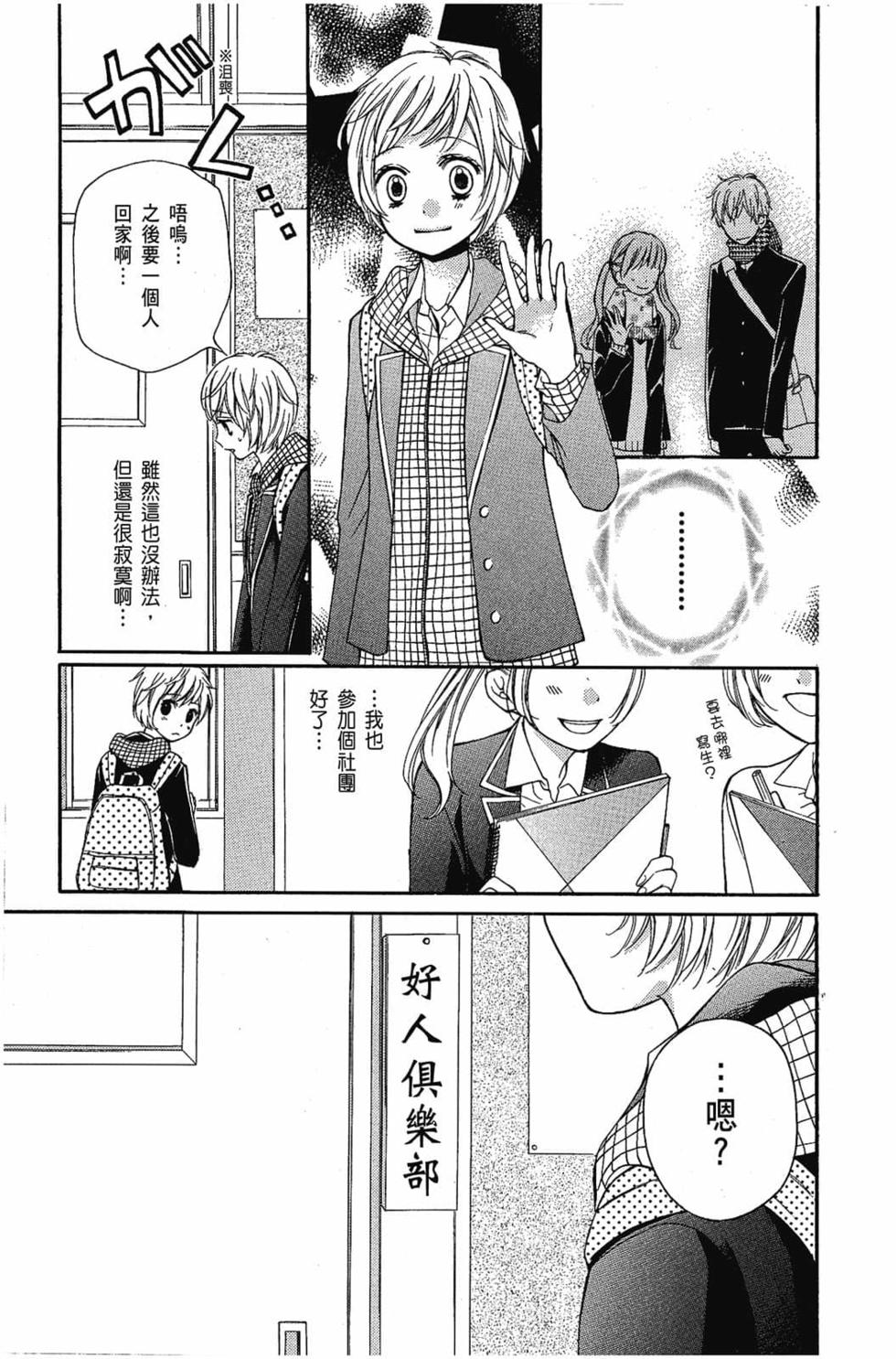第101页