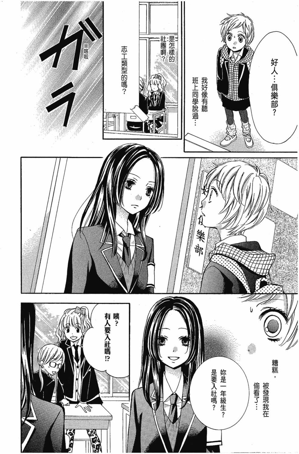 第102页