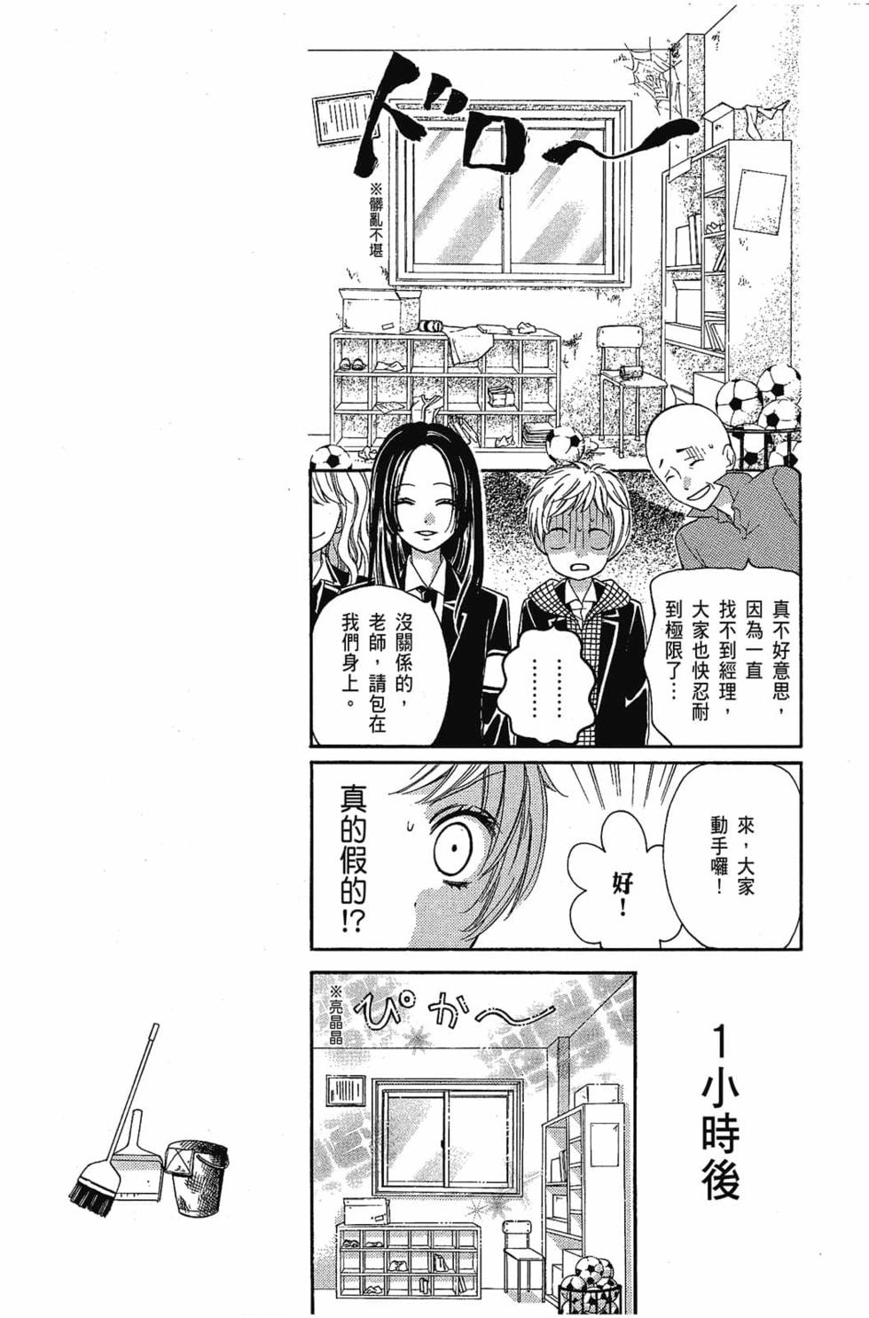 第105页
