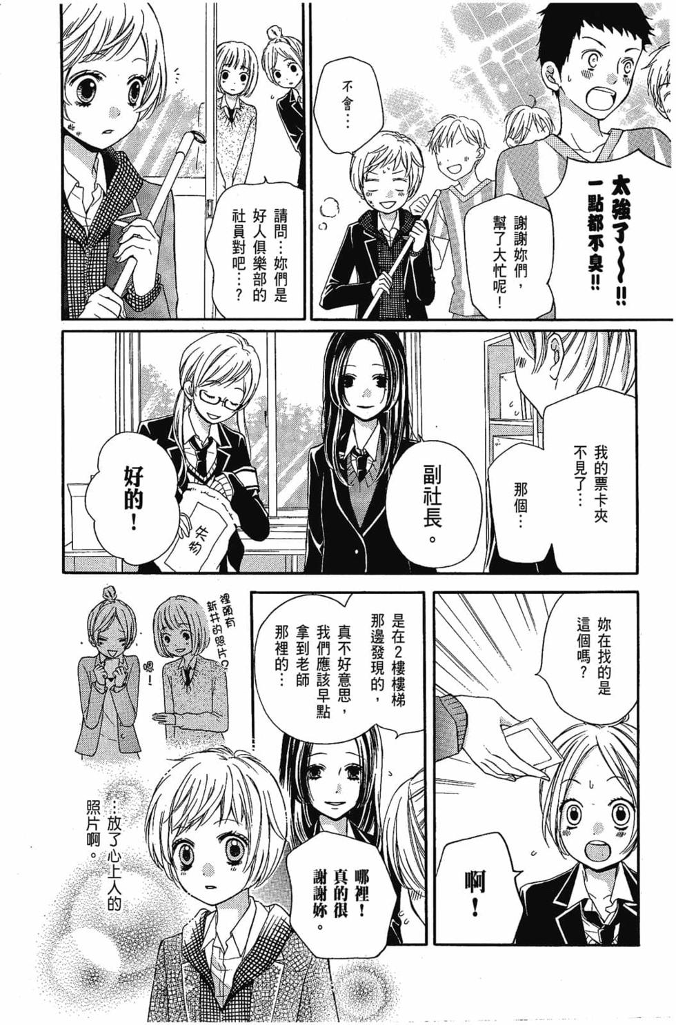 第106页