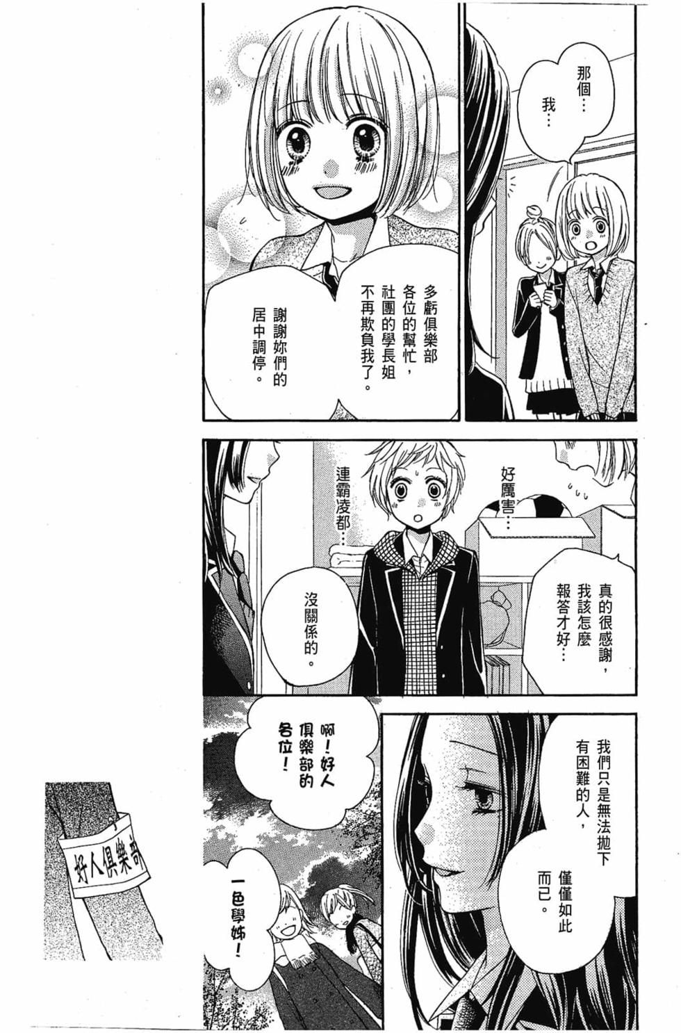 第107页