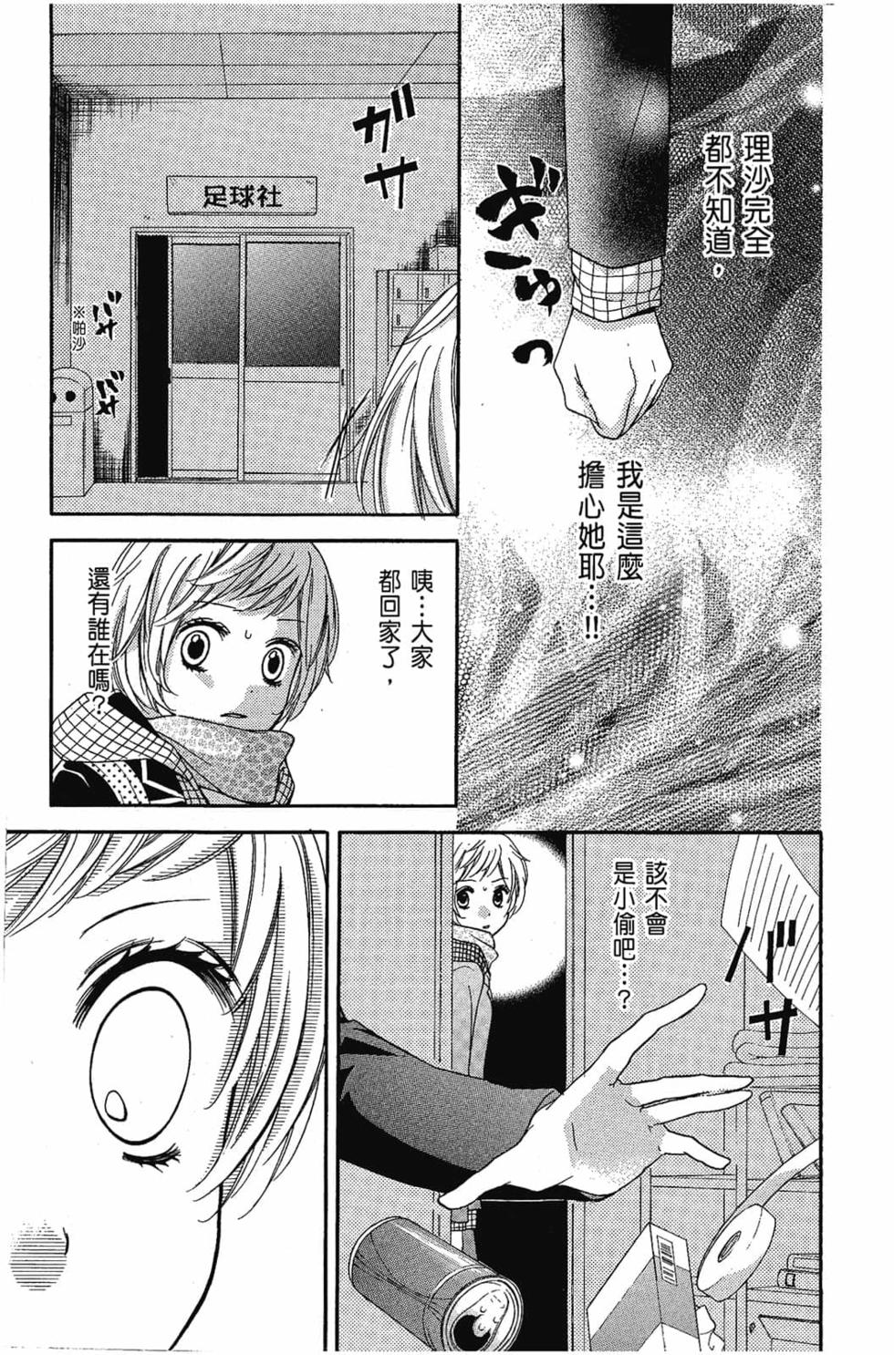 第113页