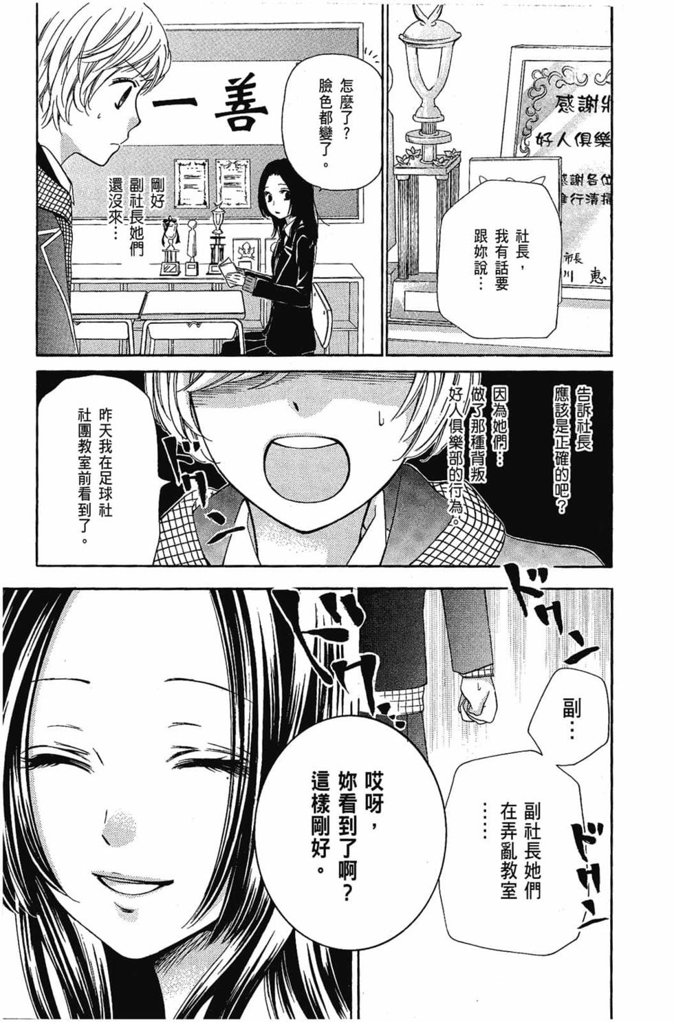 第115页