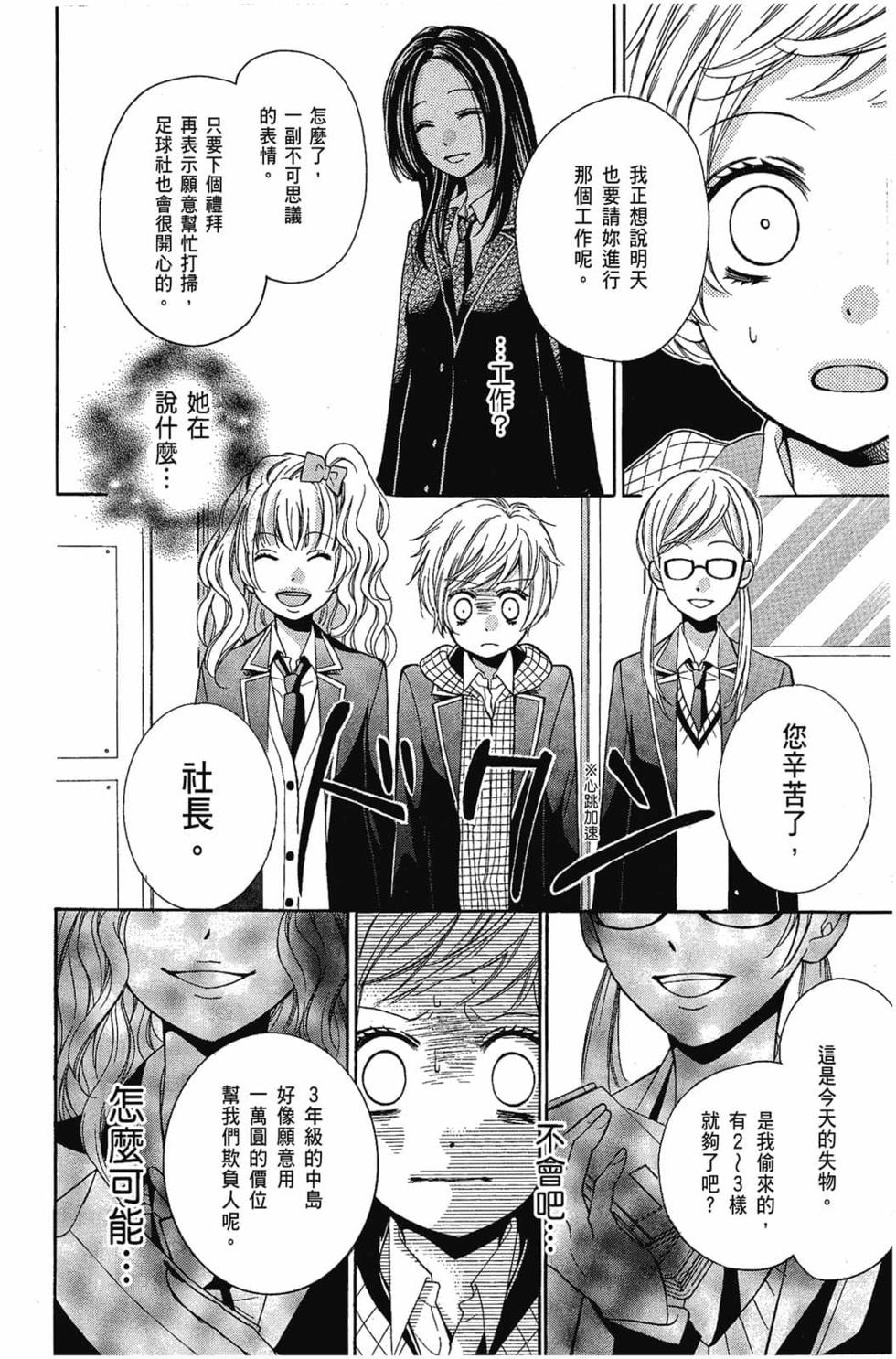 第116页