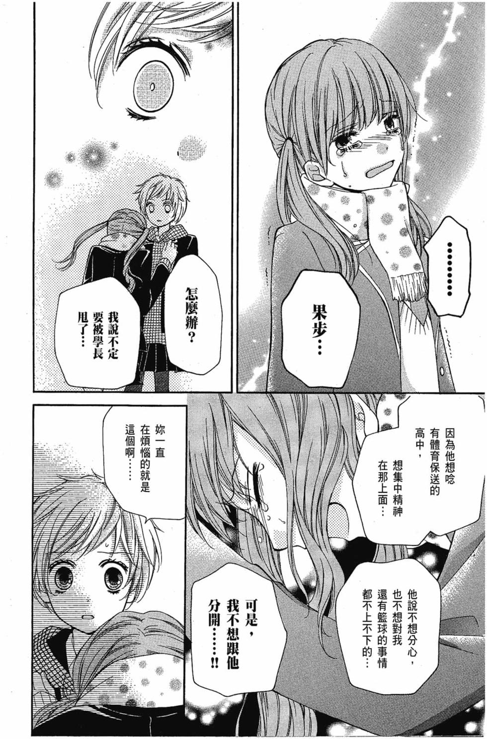 第120页