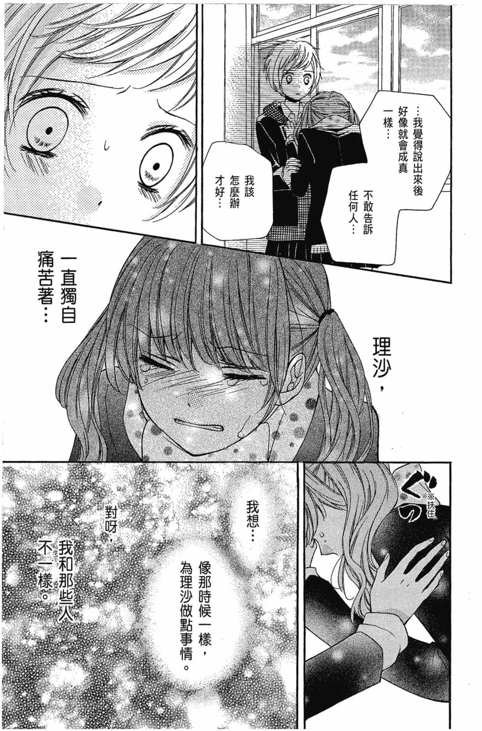第121页