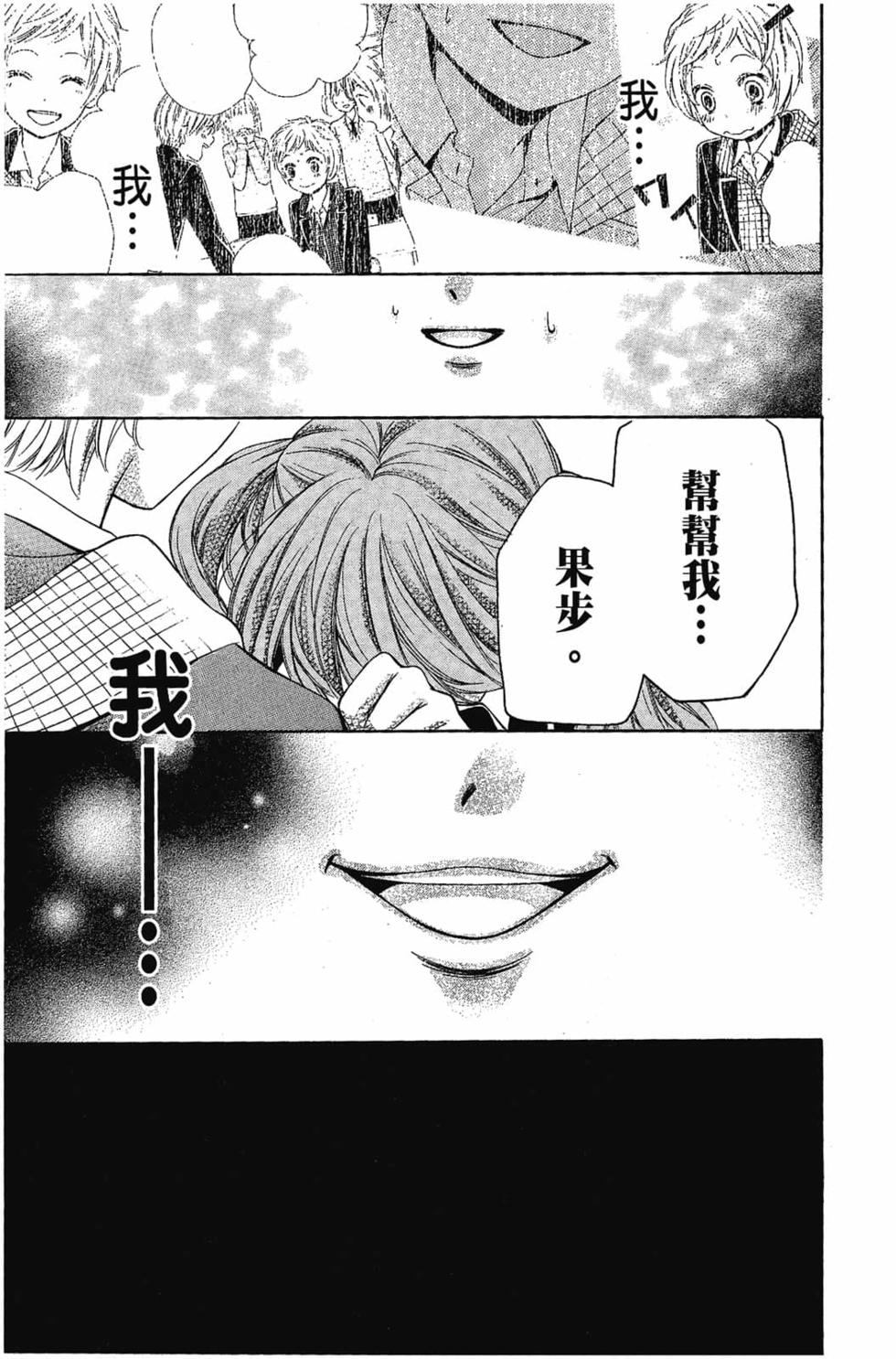第123页