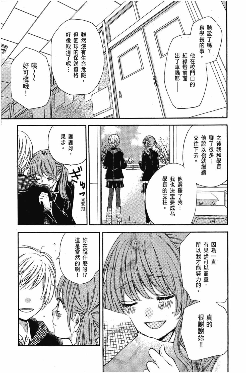 第125页