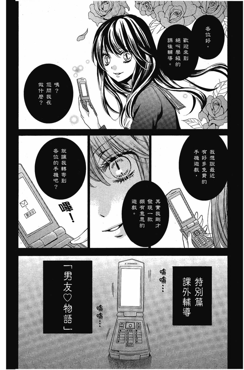 第130页