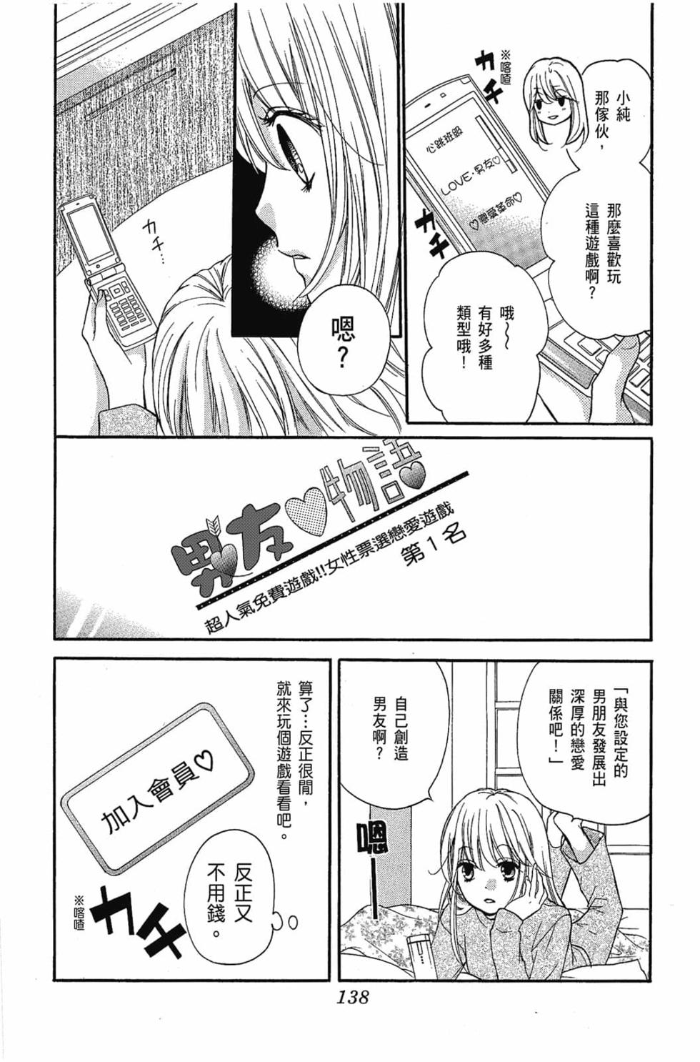 第136页