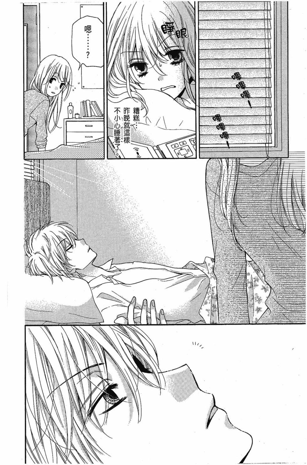 第138页