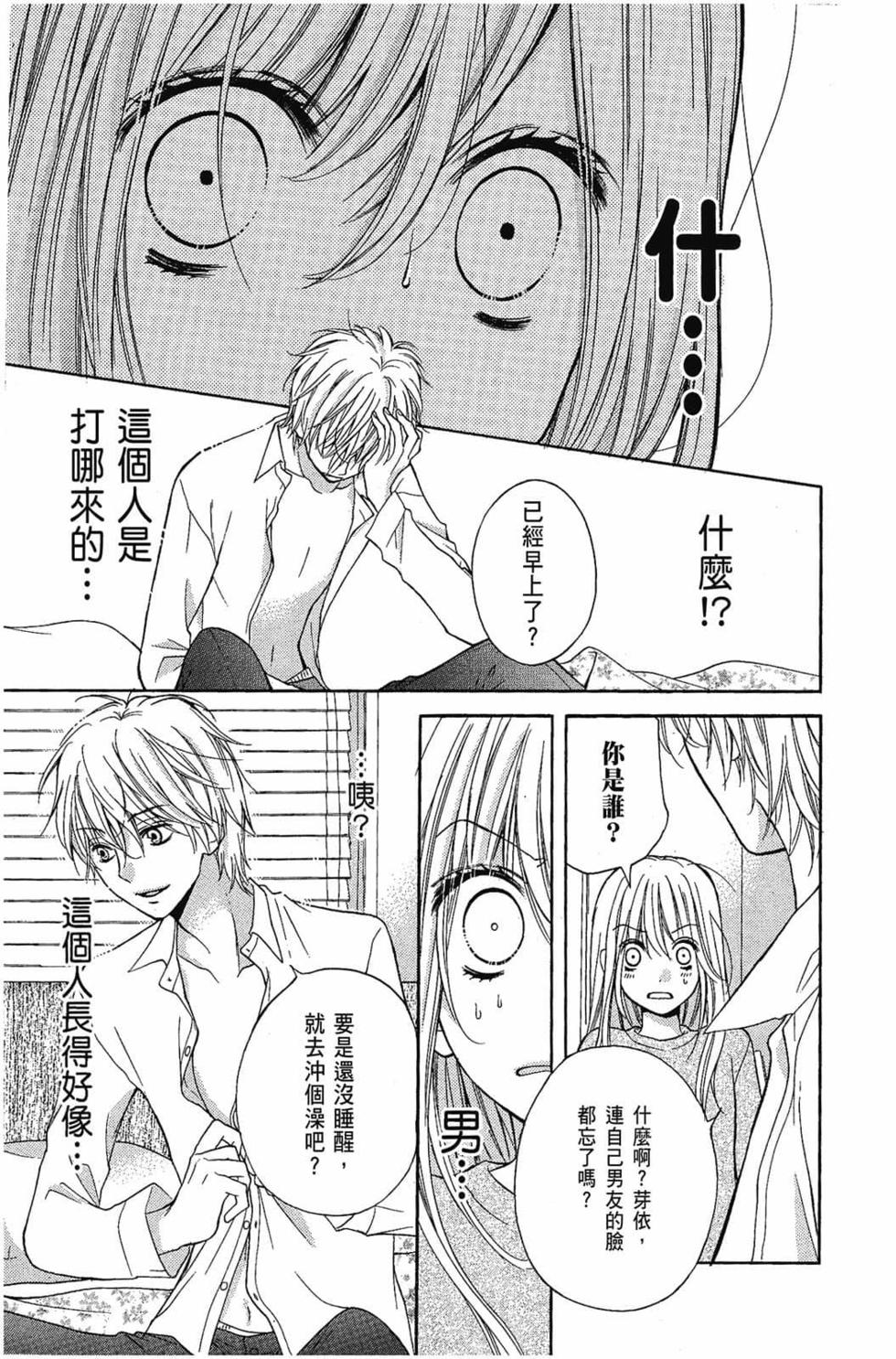 第139页