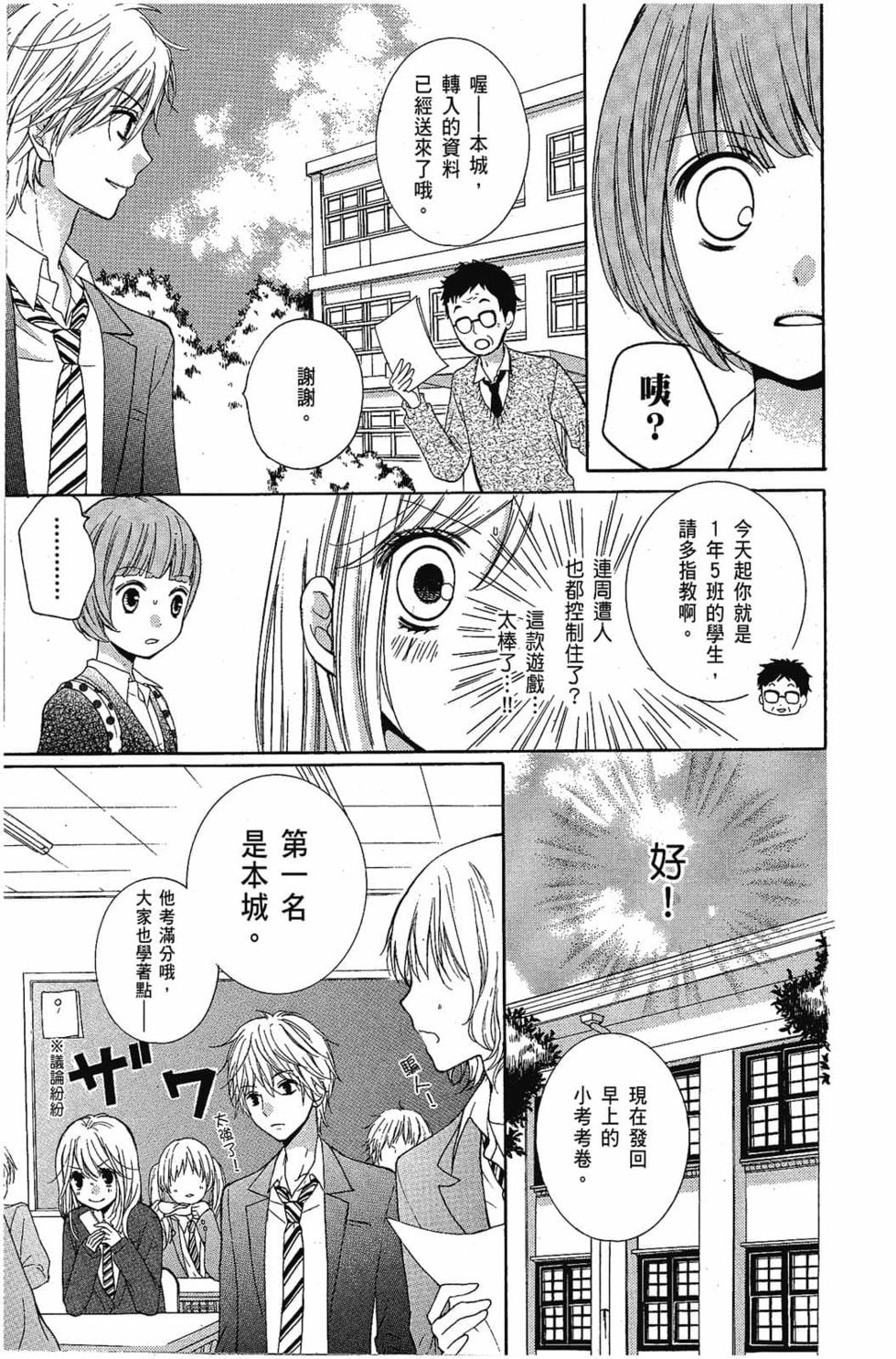 第143页