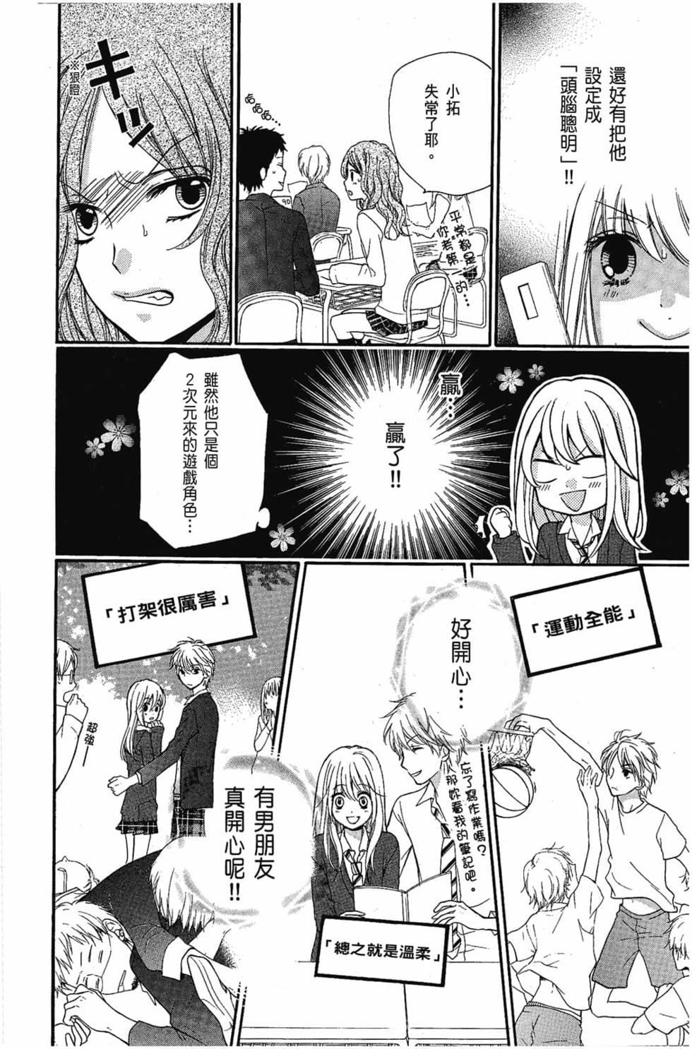 第144页
