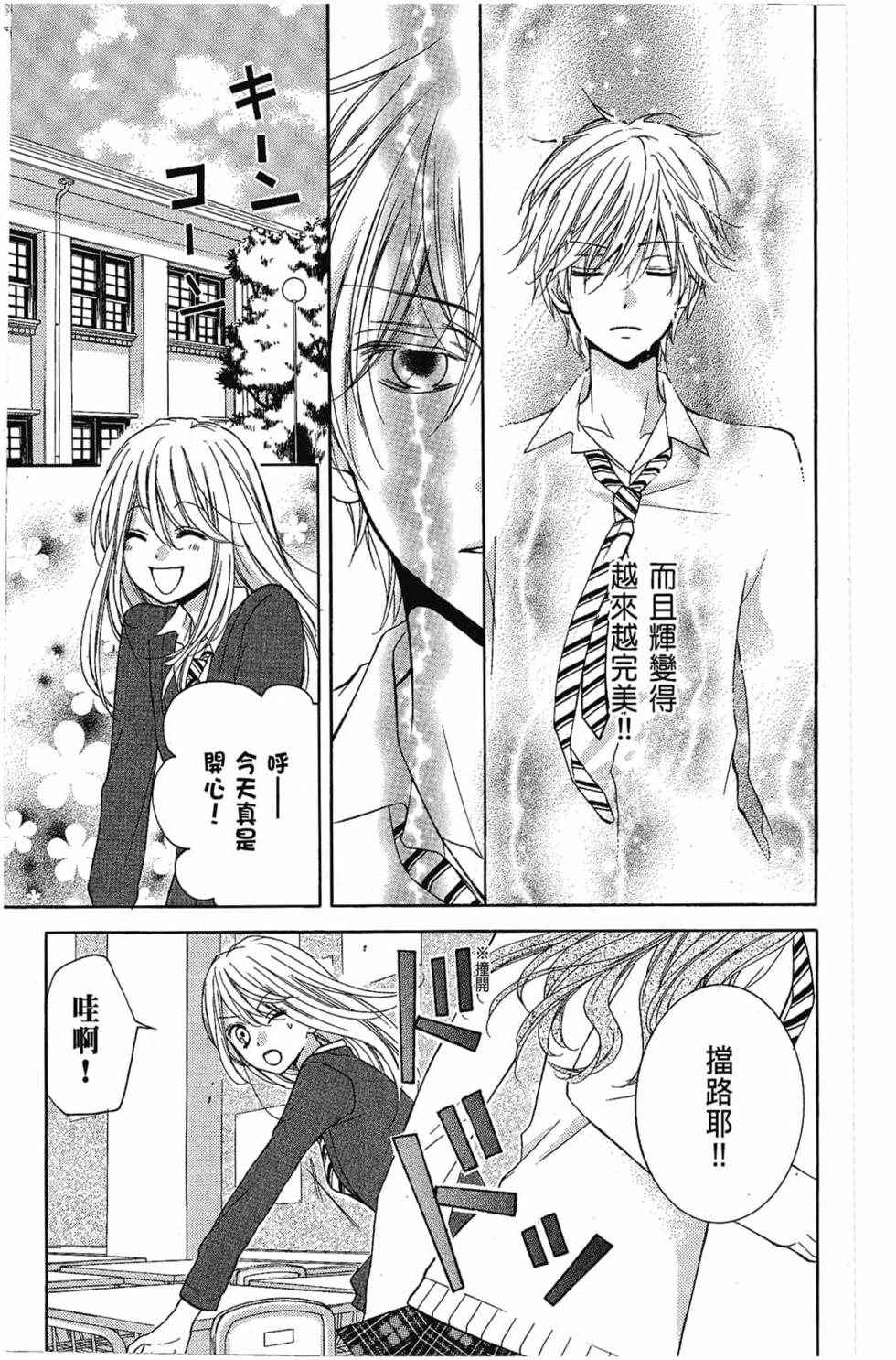 第145页