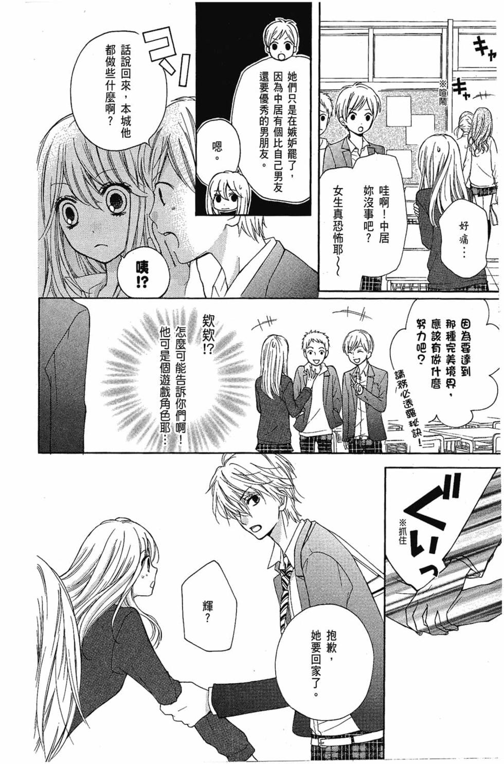 第146页