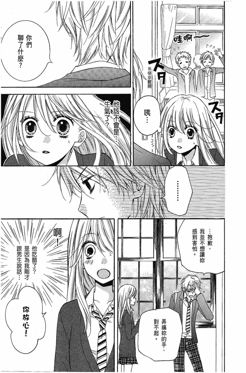 第147页