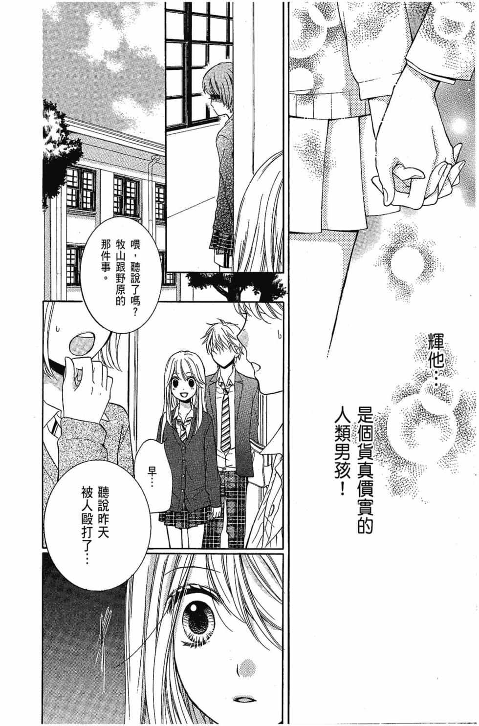 第150页