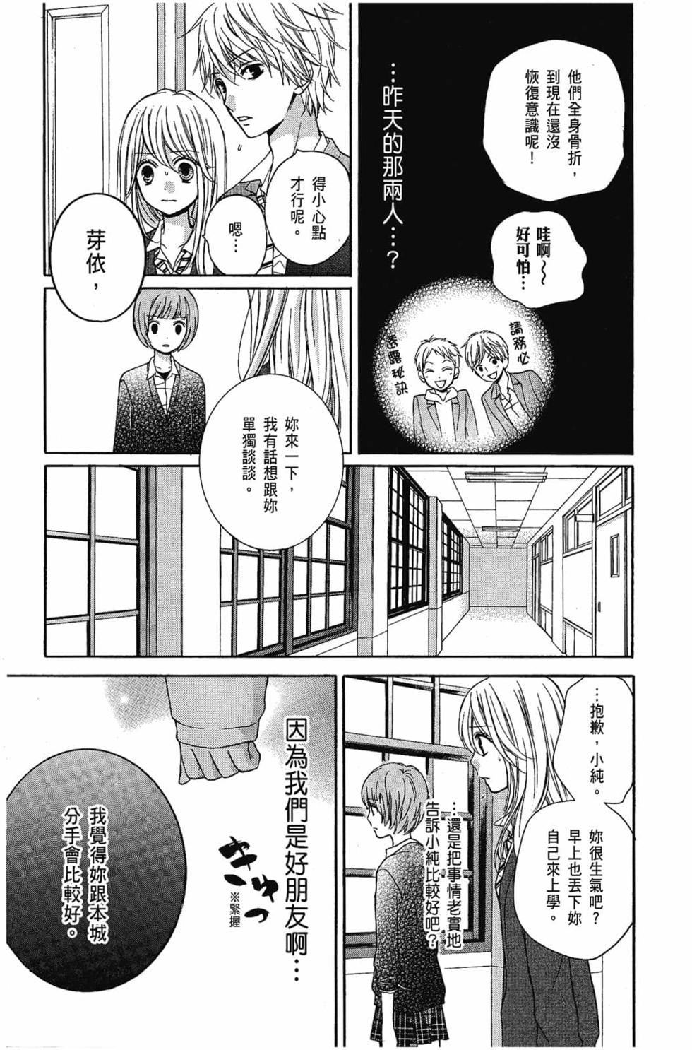 第151页