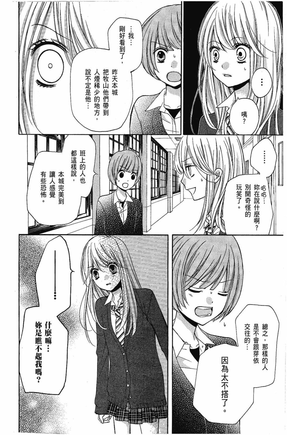 第152页