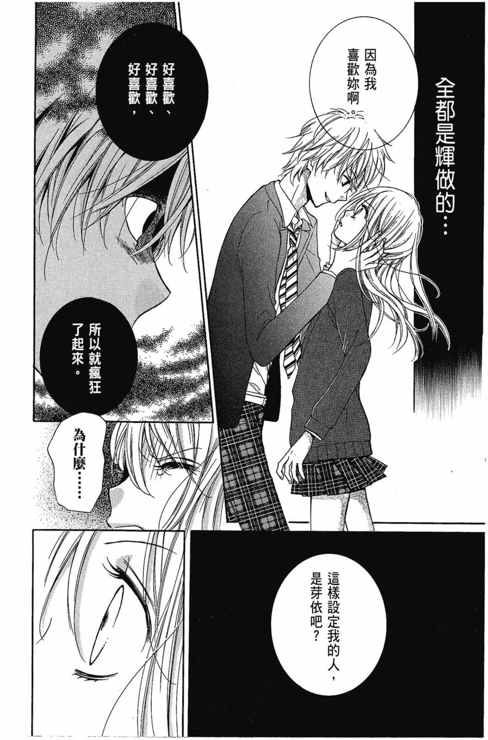 第156页