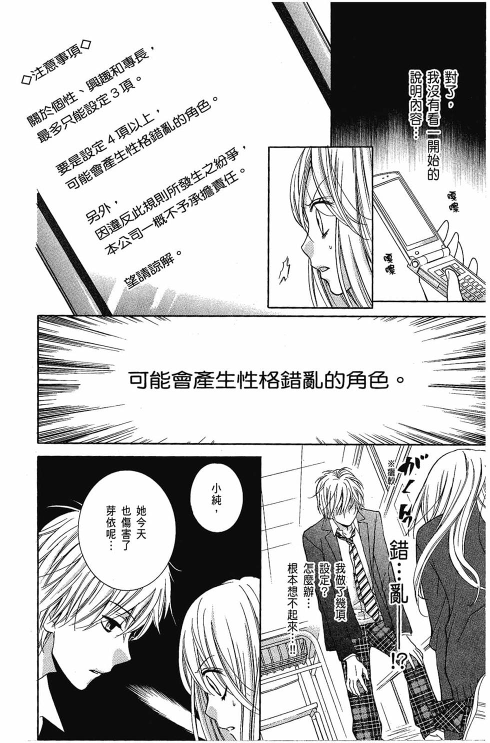第158页
