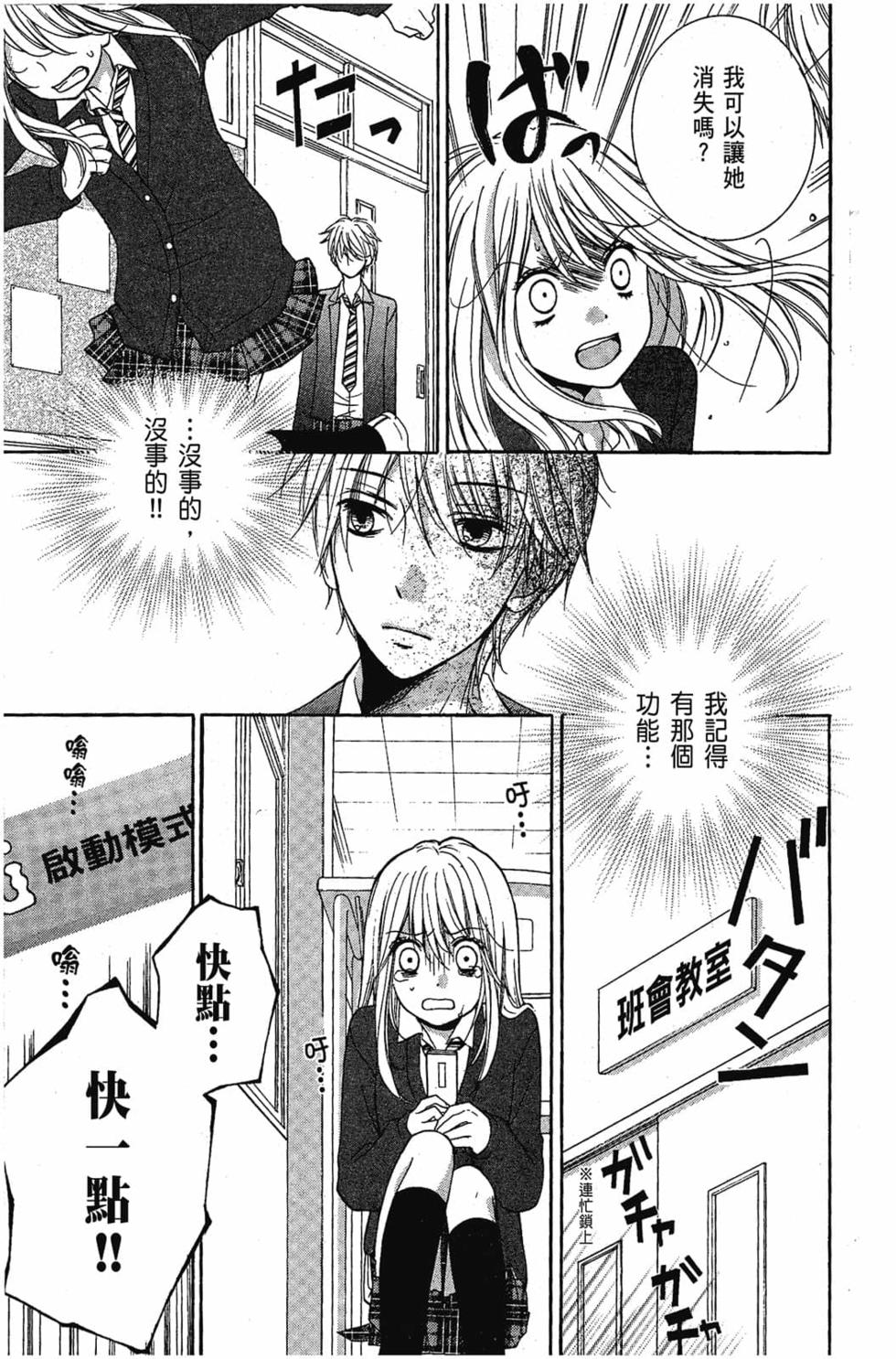 第159页