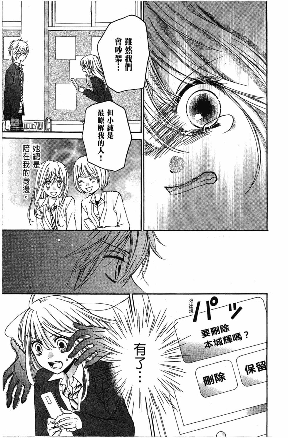 第161页