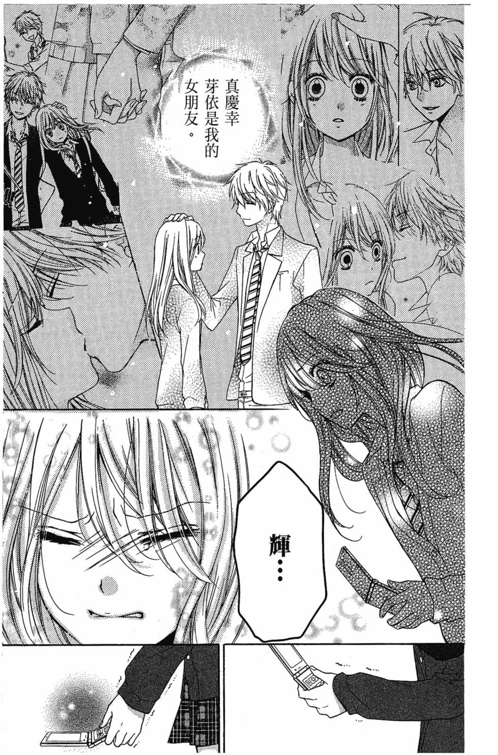 第163页