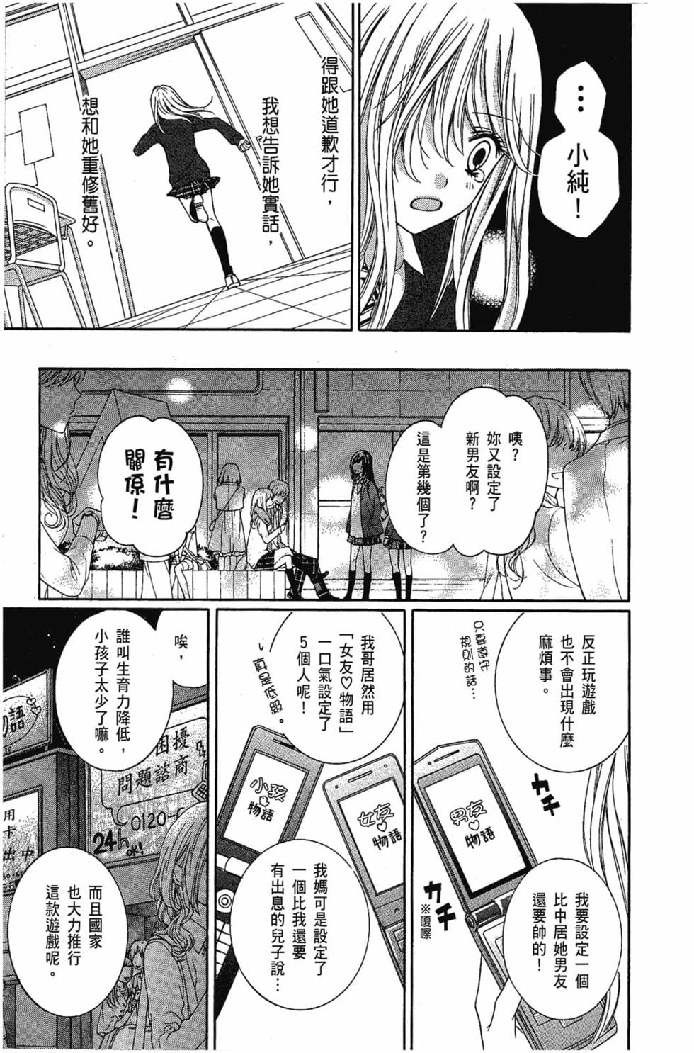 第165页