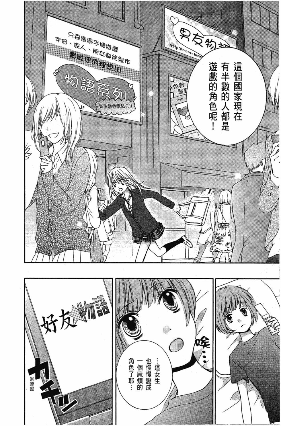 第166页