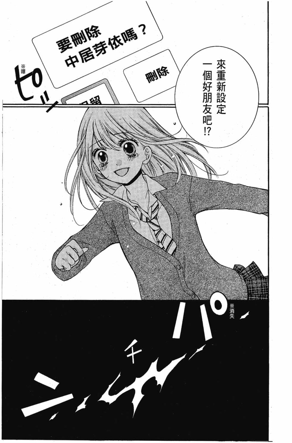第167页