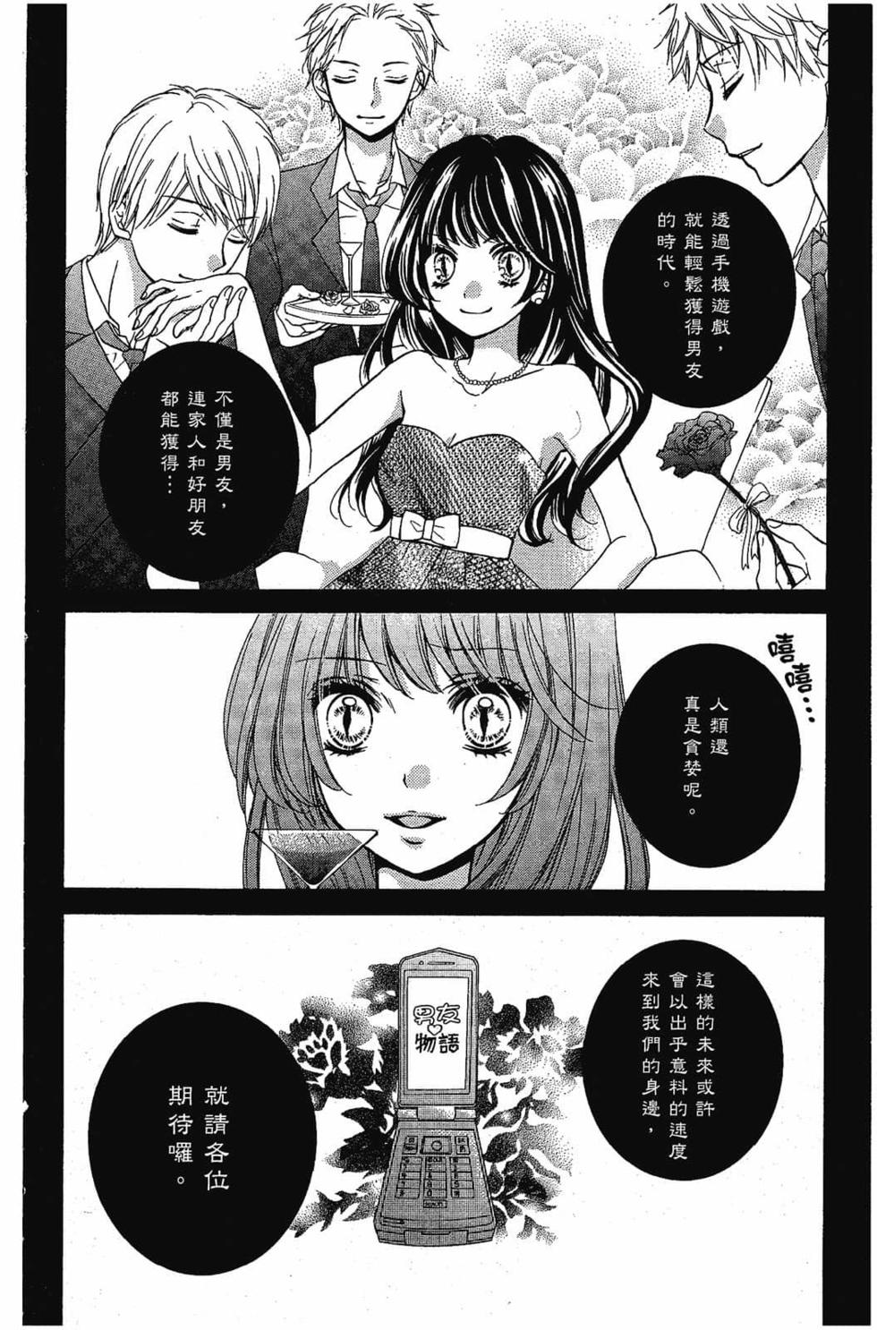 第168页