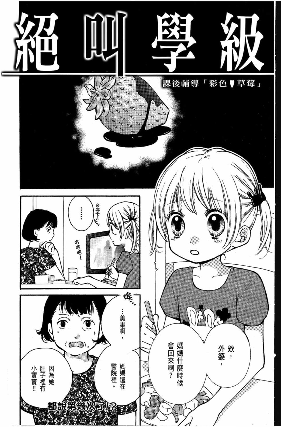 第169页