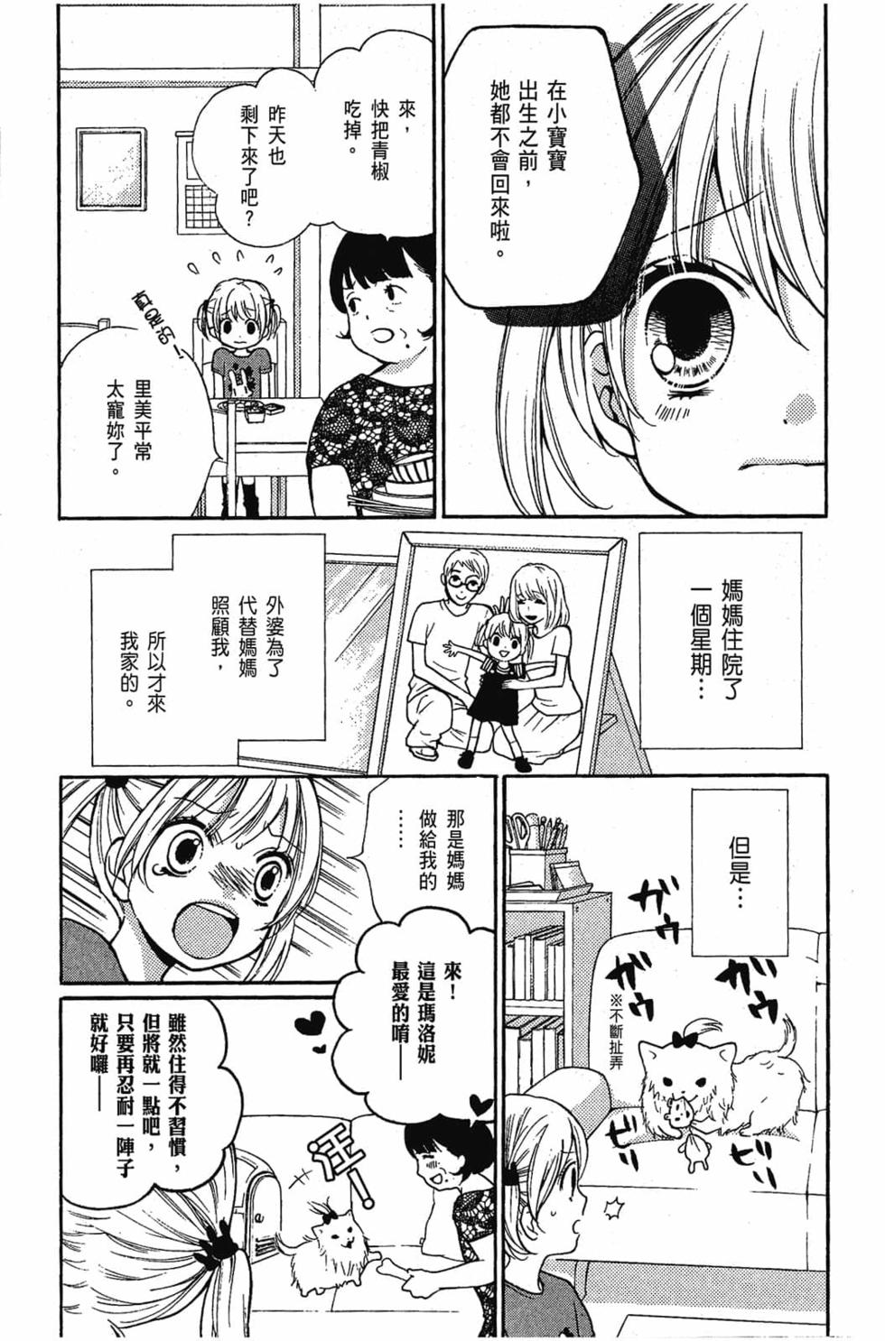 第170页