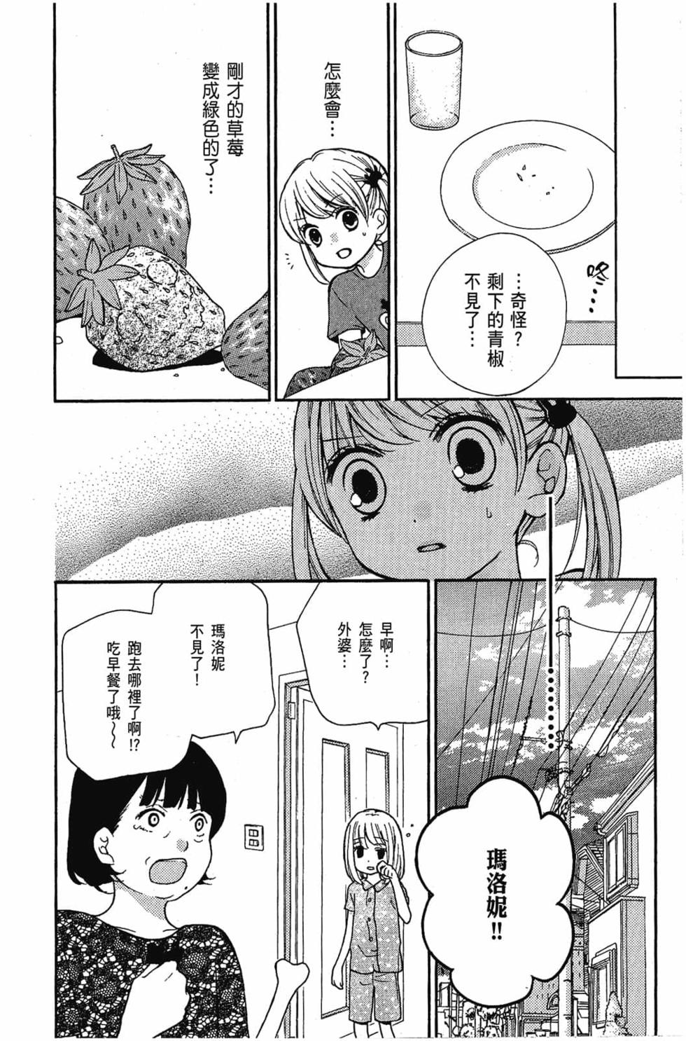 第172页