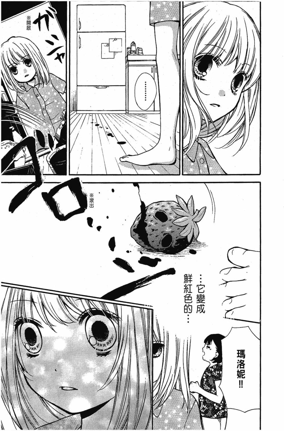 第173页